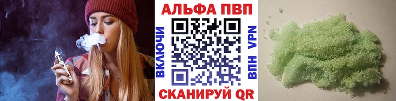 Alpha PVP Crystall  Печоры 