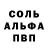 Амфетамин 97% Romak27