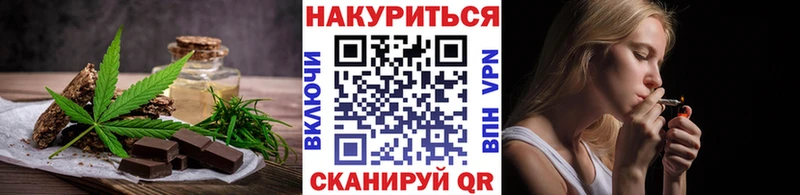 Еда ТГК конопля Печоры