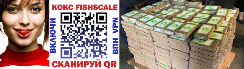 COCAIN 98%  хочу наркоту  Печоры 