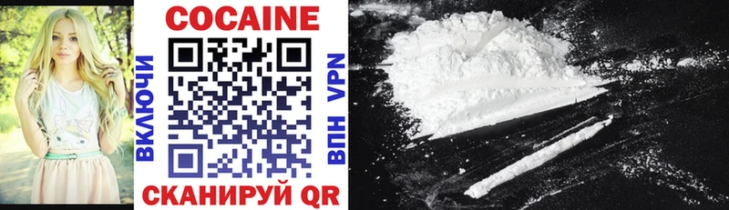 Cocaine Fish Scale Печоры
