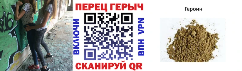 ГЕРОИН белый даркнет сайт Печоры