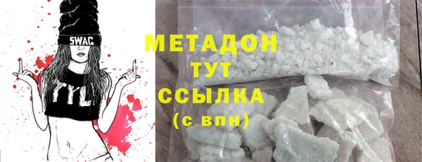 эйфоретик Алексин