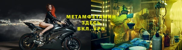 мяу мяу кристалл Аркадак