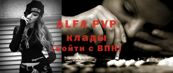 эйфоретик Алексин