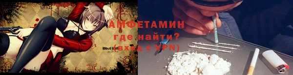 скорость Алзамай