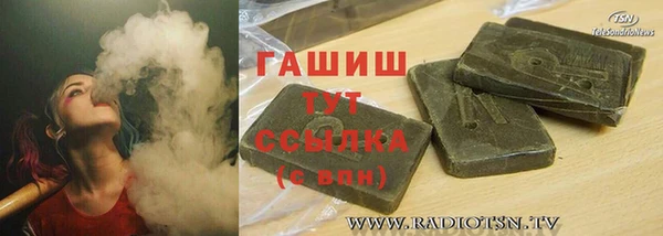прущая мука Арсеньев