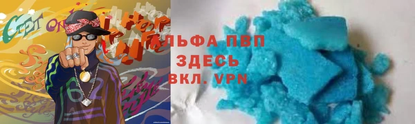 эйфоретик Алексин