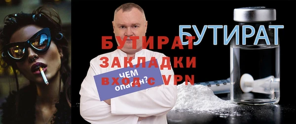 эйфоретик Алексин