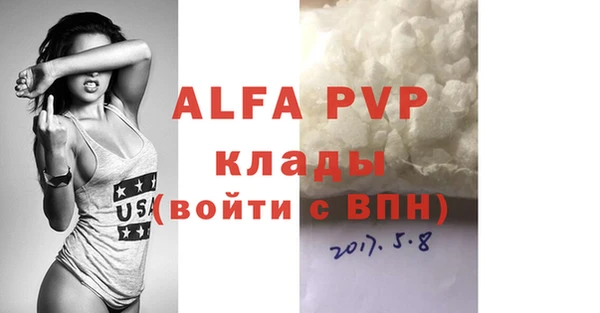 мяу мяу мука Покров