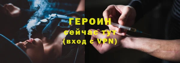 эйфоретик Алексин