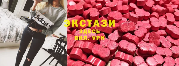 эйфоретик Алексин
