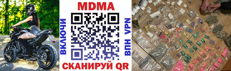 где купить   Печоры  blacksprut зеркало  МДМА Molly 
