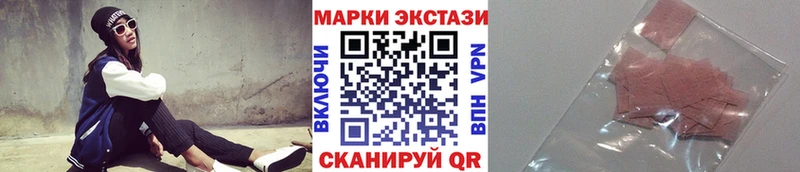 Марки 25I-NBOMe 1,5мг  Печоры 