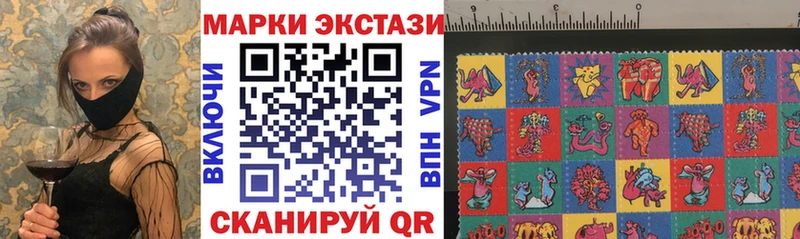 Марки 25I-NBOMe 1500мкг Печоры