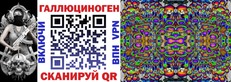Галлюциногенные грибы Magic Shrooms Печоры